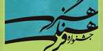 47 رتبه برتر ناحیه و 12 رتبه برتر استان حاصل تلاش دانش آموزان در مسابقات فرهنگی هنری 99-98